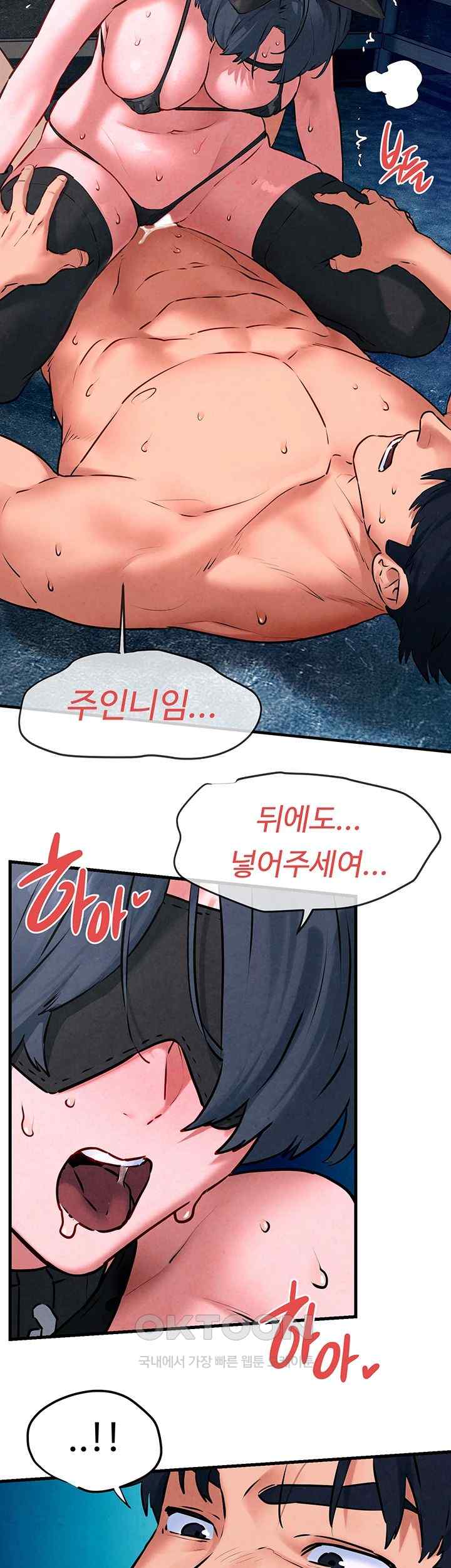 Moby Dick Raw Chapter 25 - Page 40