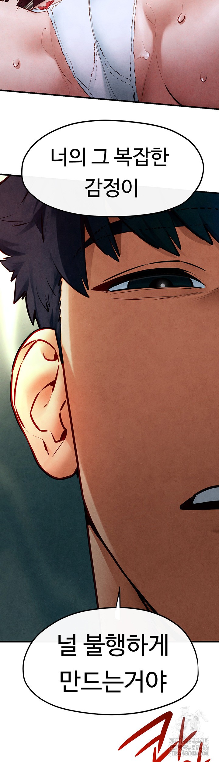 Moby Dick Raw Chapter 52 - Page 10