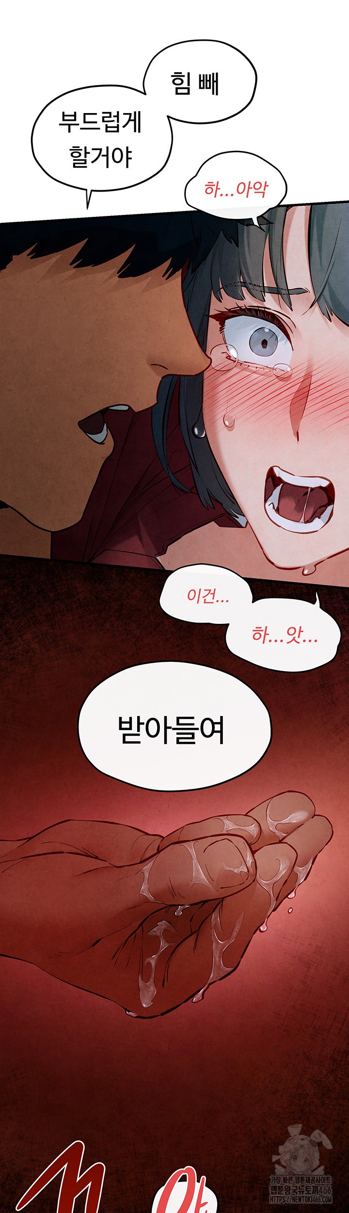 Moby Dick Raw Chapter 52 - Page 23