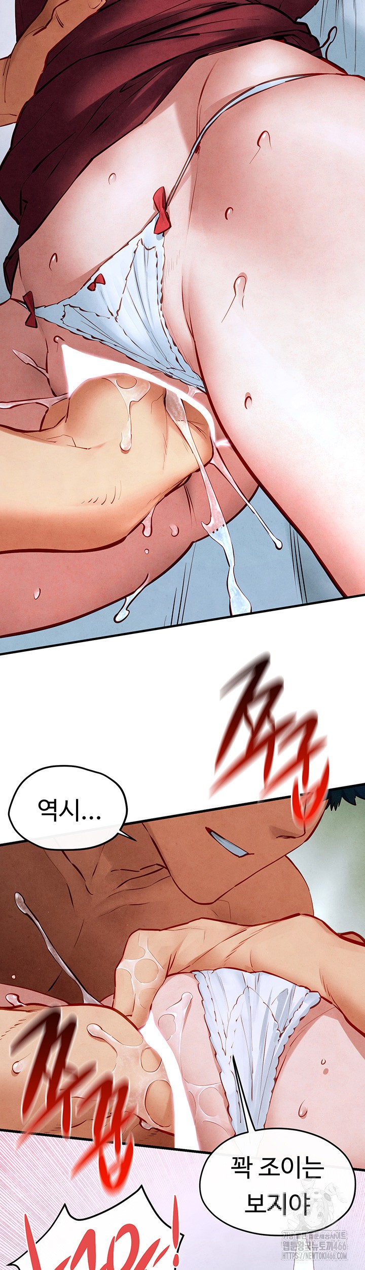 Moby Dick Raw Chapter 52 - Page 25