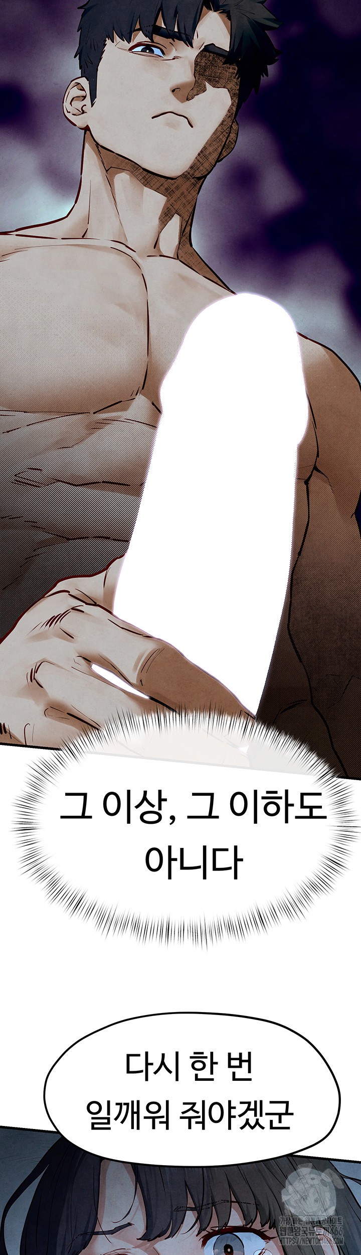 Moby Dick Raw Chapter 52 - Page 3