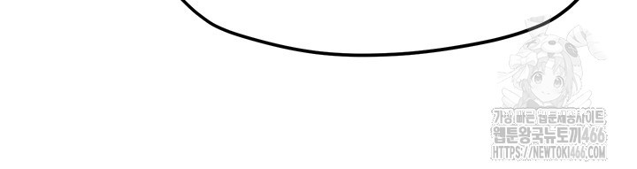 Moby Dick Raw Chapter 52 - Page 36