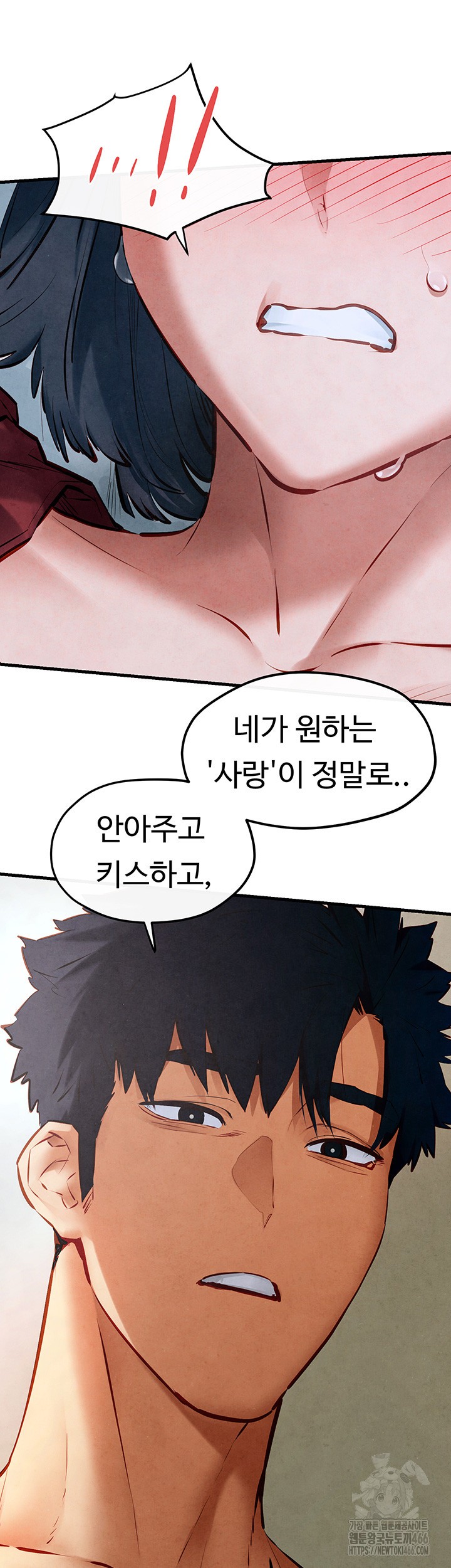 Moby Dick Raw Chapter 52 - Page 37