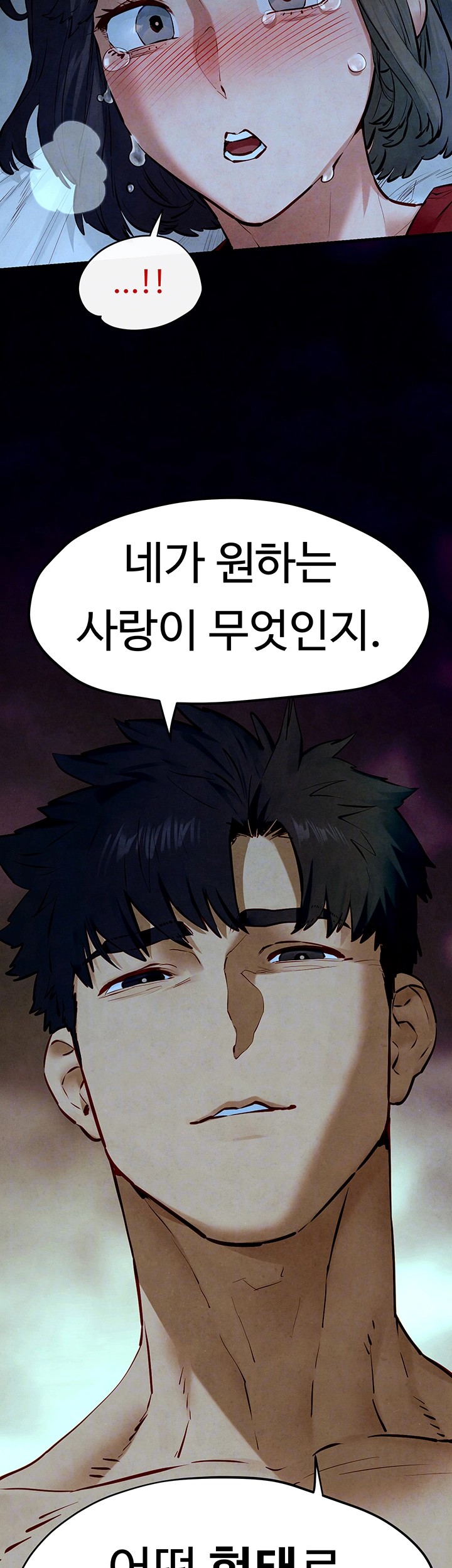 Moby Dick Raw Chapter 52 - Page 4