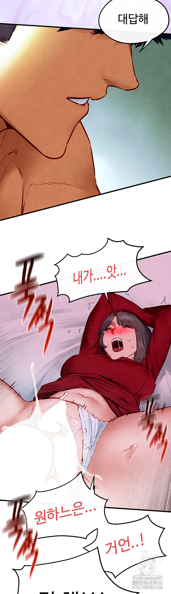 Moby Dick Raw Chapter 52 - Page 40