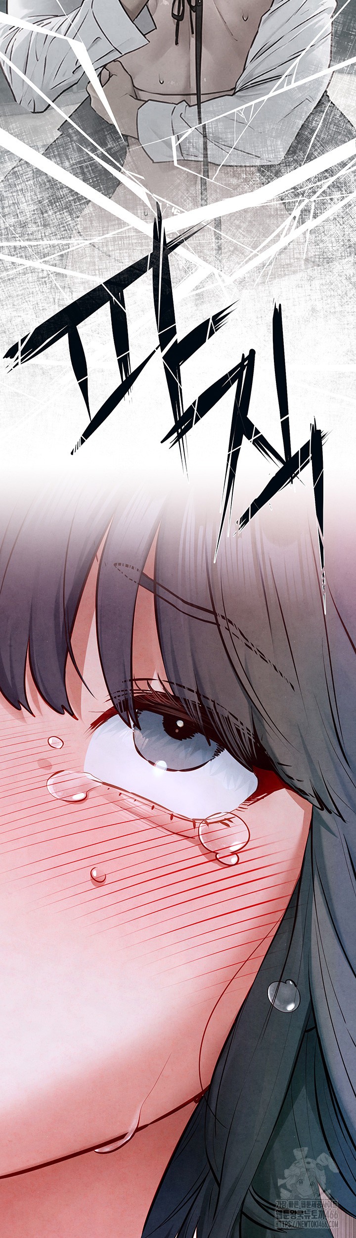 Moby Dick Raw Chapter 52 - Page 43