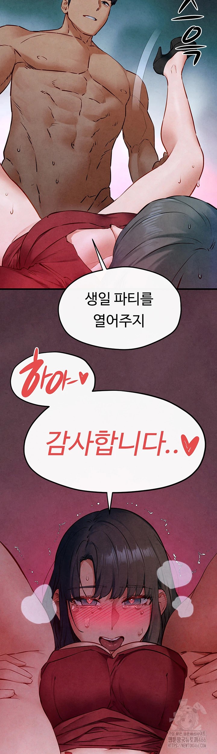 Moby Dick Raw Chapter 52 - Page 54