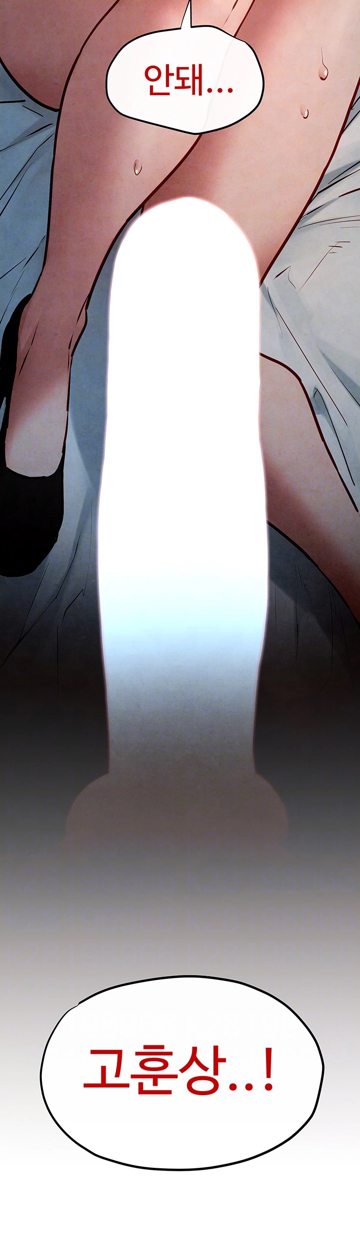 Moby Dick Raw Chapter 52 - Page 6