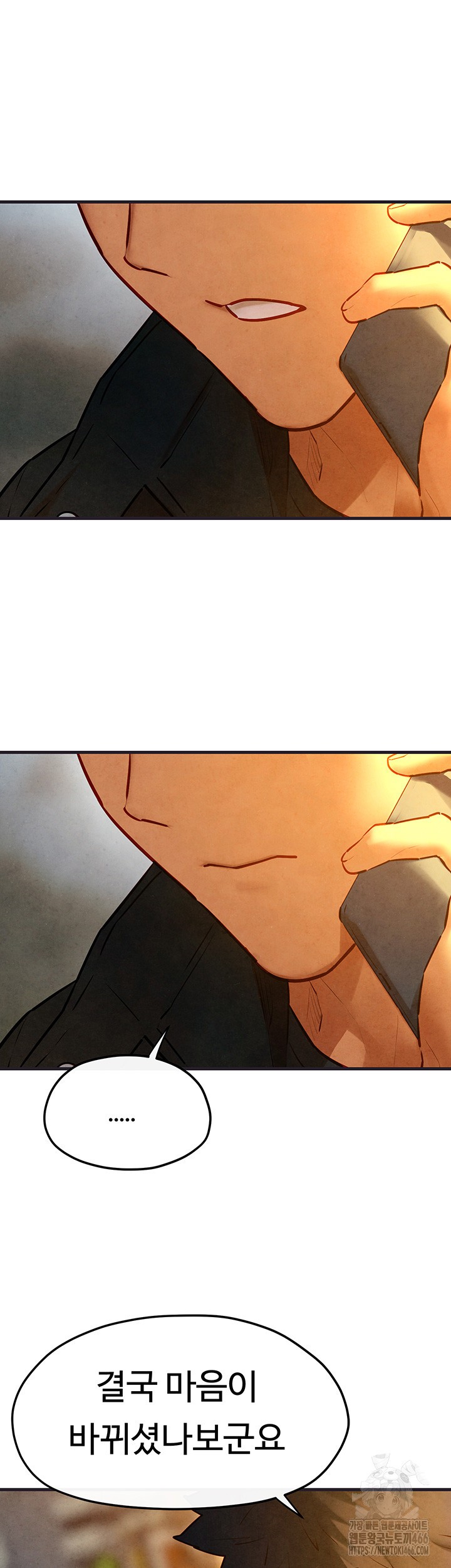 Moby Dick Raw Chapter 55 - Page 46