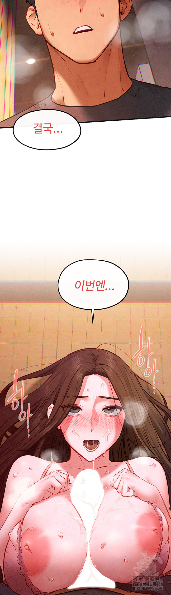 Moby Dick Raw Chapter 58 - Page 3