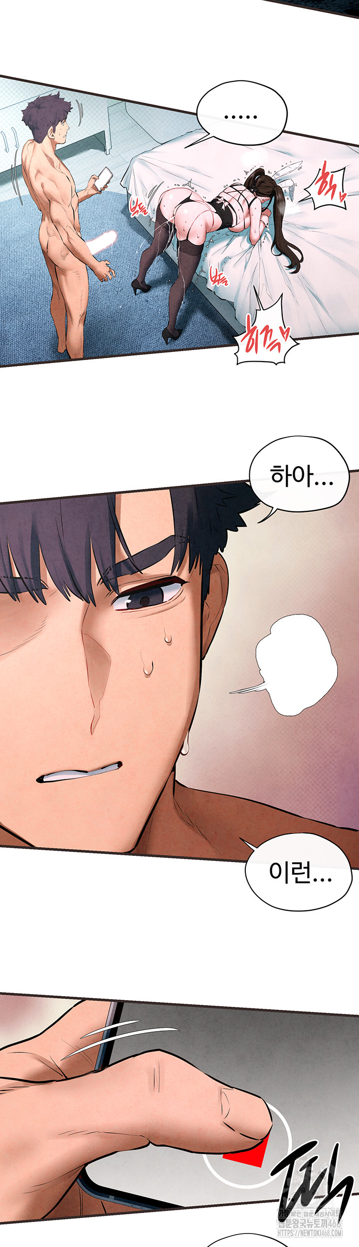 Moby Dick Raw Chapter 60 - Page 32