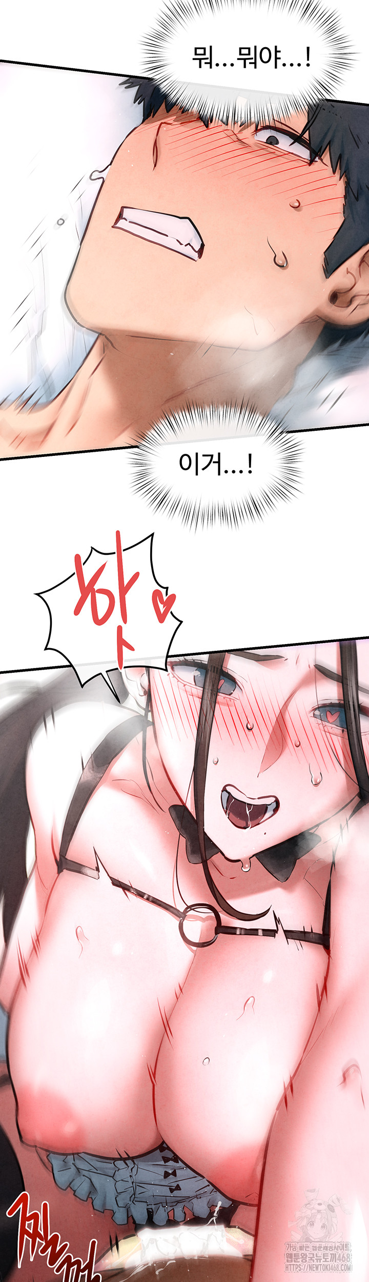 Moby Dick Raw Chapter 62 - Page 11