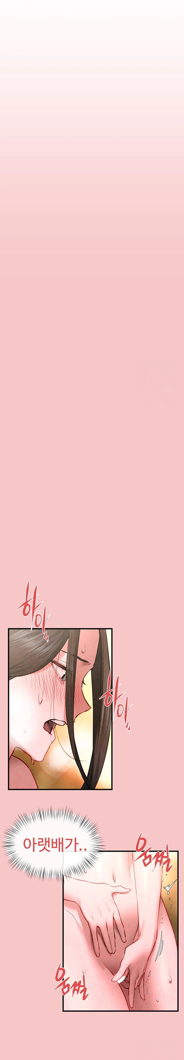 Moby Dick Raw Chapter 64 - Page 15