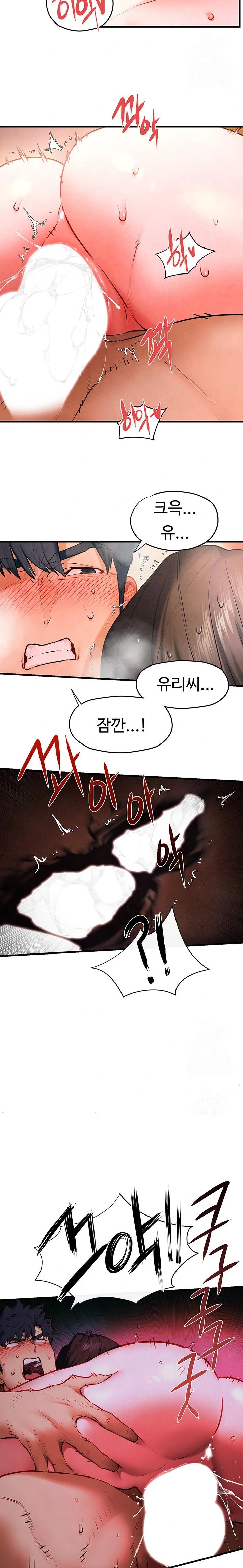 Moby Dick Raw Chapter 64 - Page 32