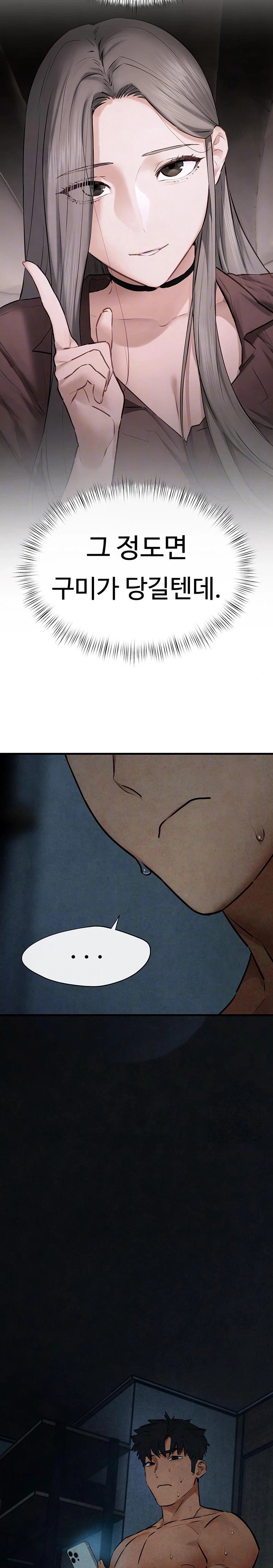 Moby Dick Raw Chapter 64 - Page 4