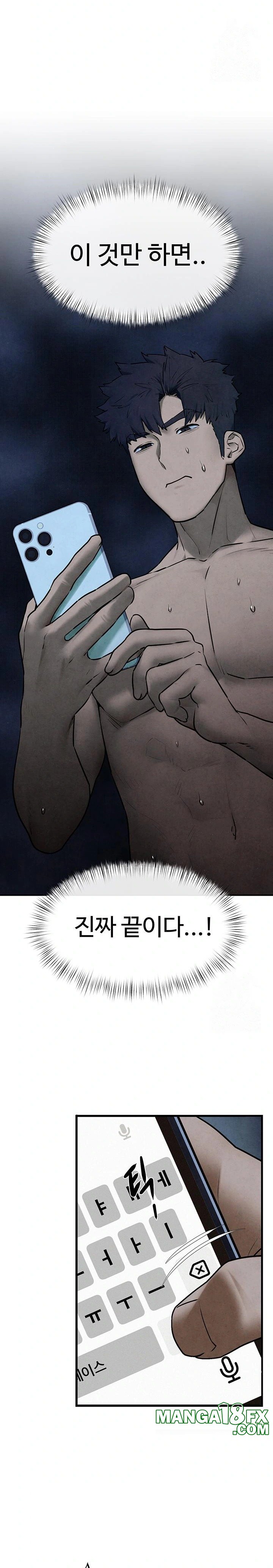Moby Dick Raw Chapter 64 - Page 6