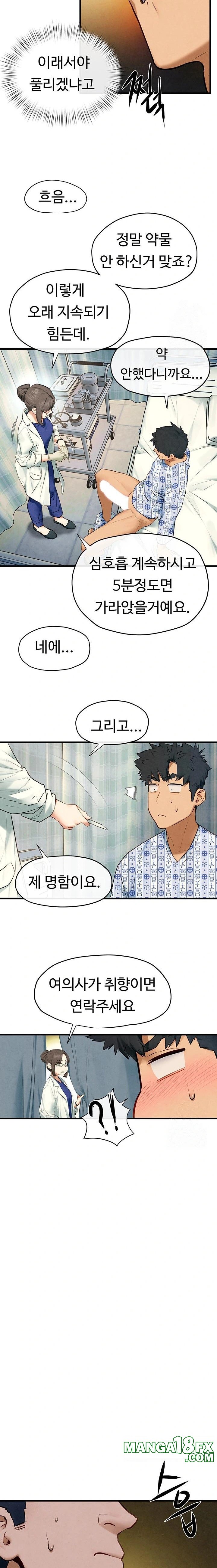 Moby Dick Raw Chapter 65 - Page 11