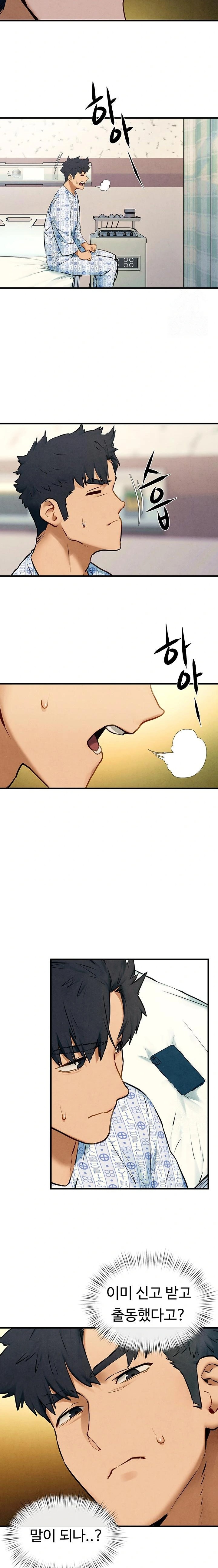 Moby Dick Raw Chapter 65 - Page 12