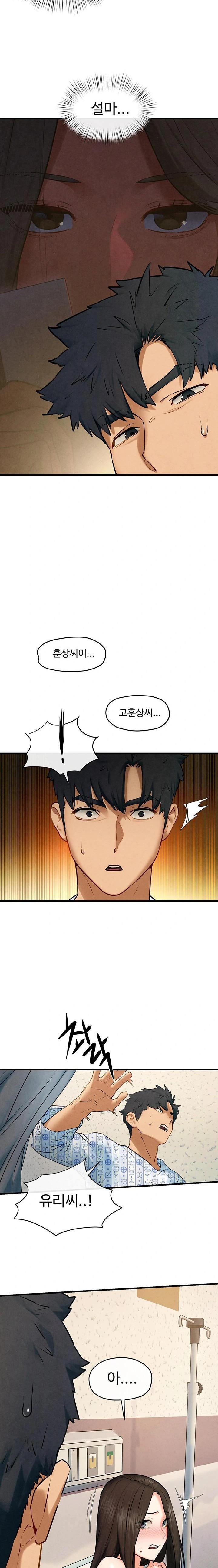 Moby Dick Raw Chapter 65 - Page 13