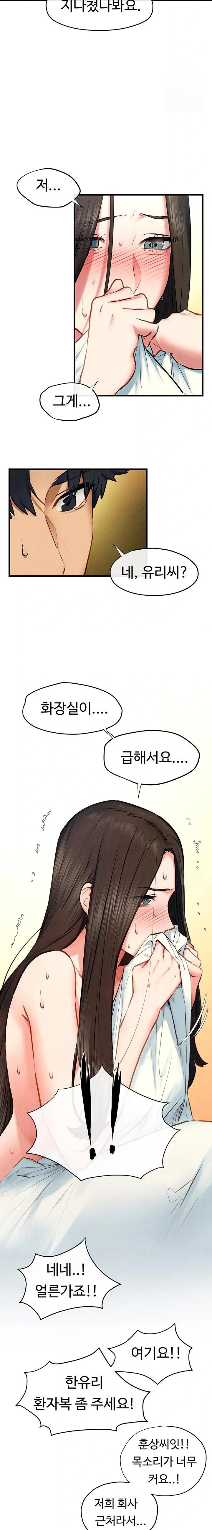 Moby Dick Raw Chapter 65 - Page 15