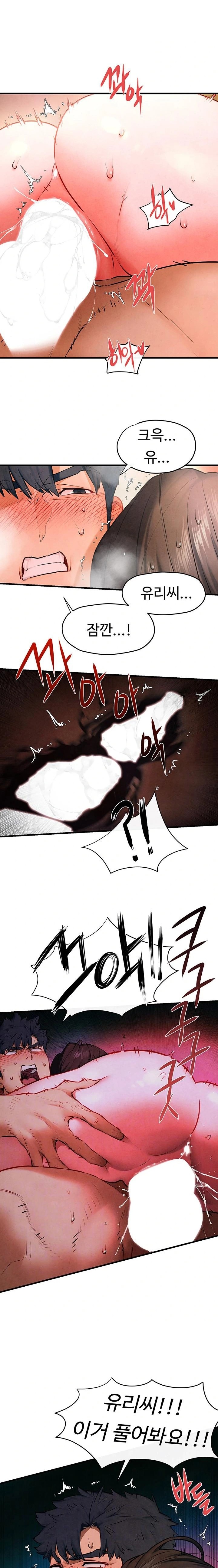 Moby Dick Raw Chapter 65 - Page 2