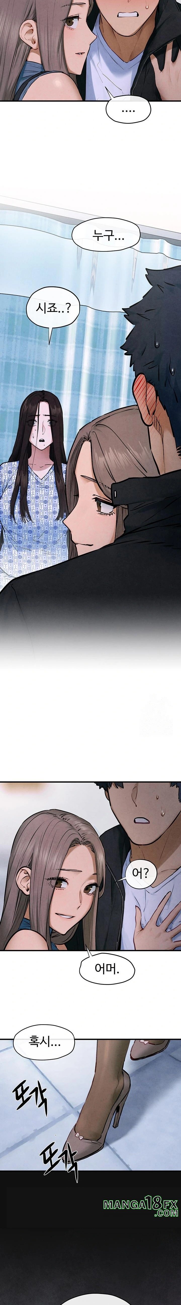 Moby Dick Raw Chapter 65 - Page 20