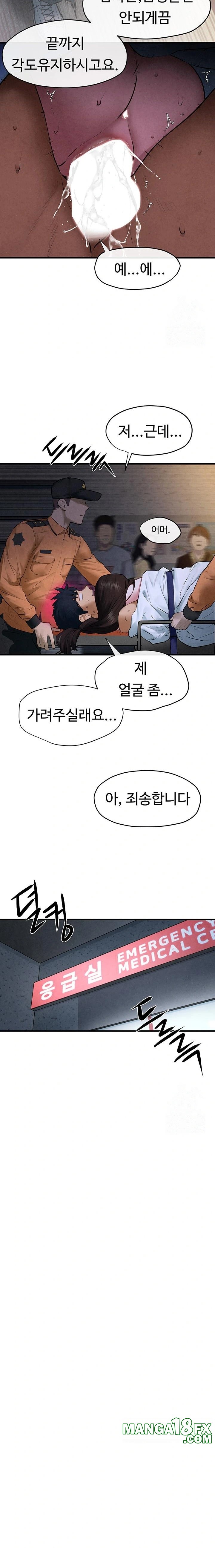 Moby Dick Raw Chapter 65 - Page 8