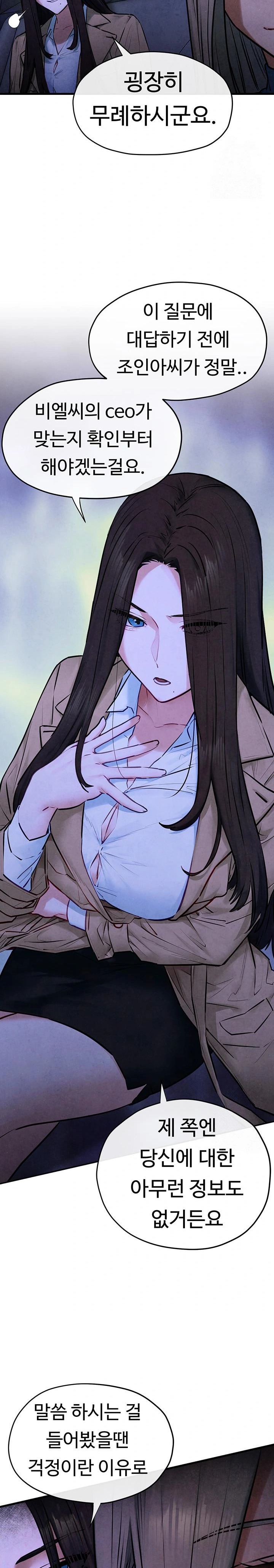 Moby Dick Raw Chapter 66 - Page 21