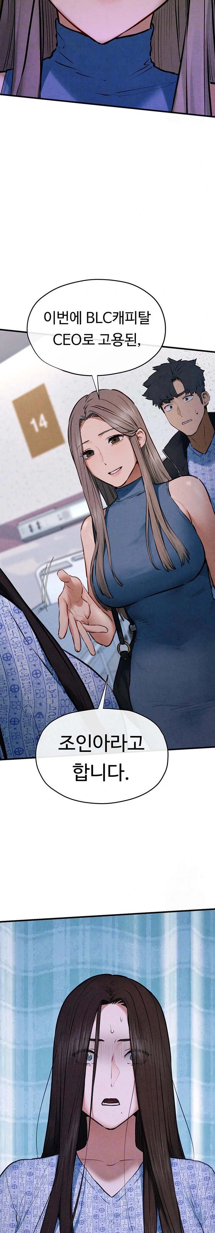 Moby Dick Raw Chapter 66 - Page 4