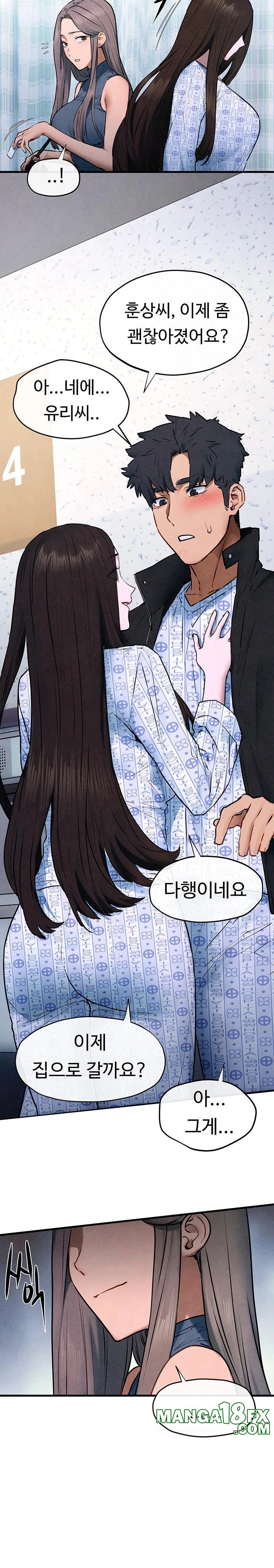 Moby Dick Raw Chapter 66 - Page 9