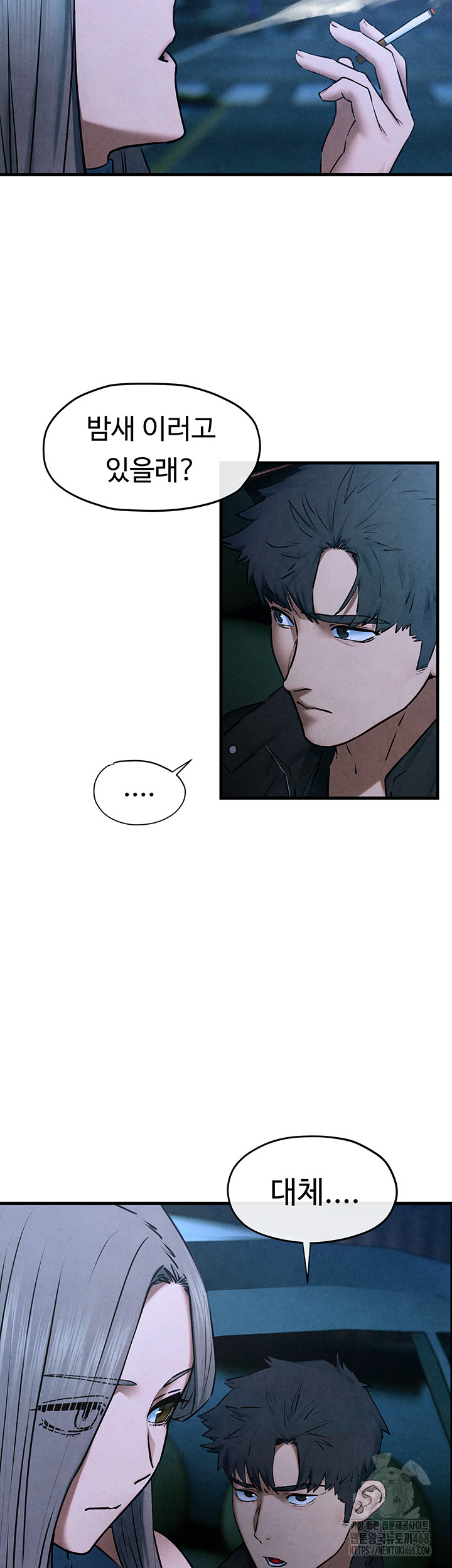 Moby Dick Raw Chapter 67 - Page 10