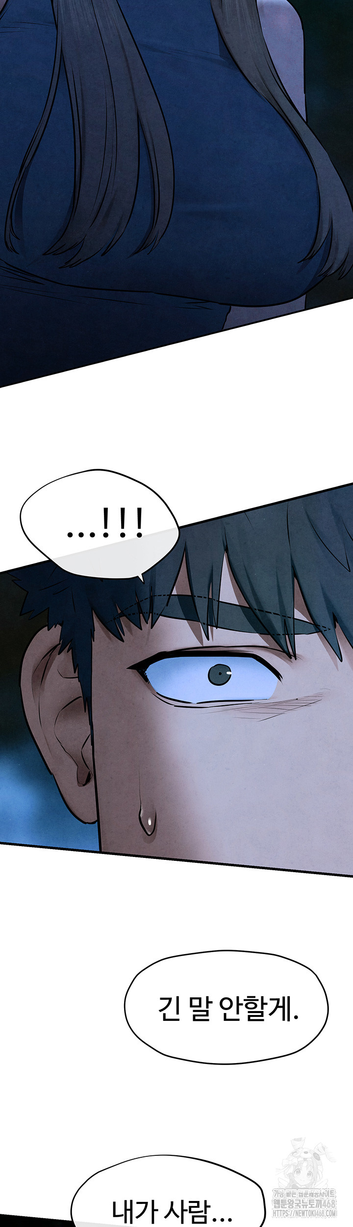 Moby Dick Raw Chapter 67 - Page 28