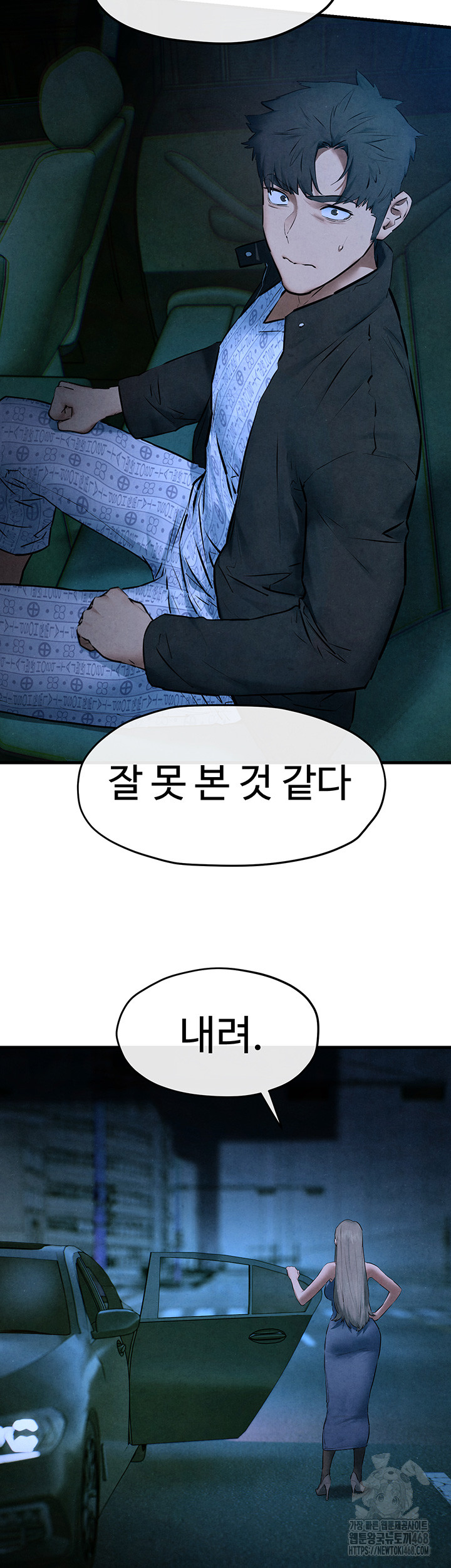 Moby Dick Raw Chapter 67 - Page 29