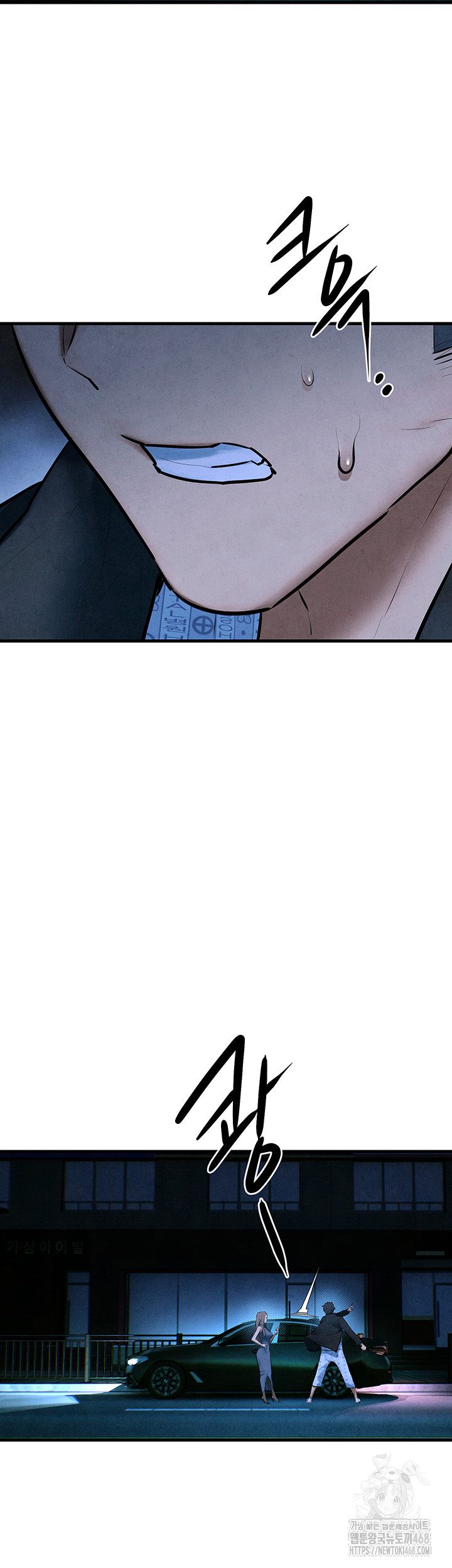 Moby Dick Raw Chapter 67 - Page 30