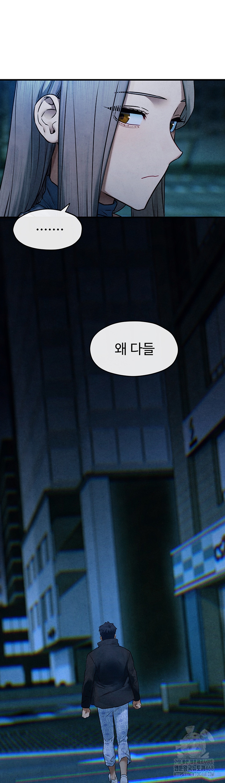 Moby Dick Raw Chapter 67 - Page 31