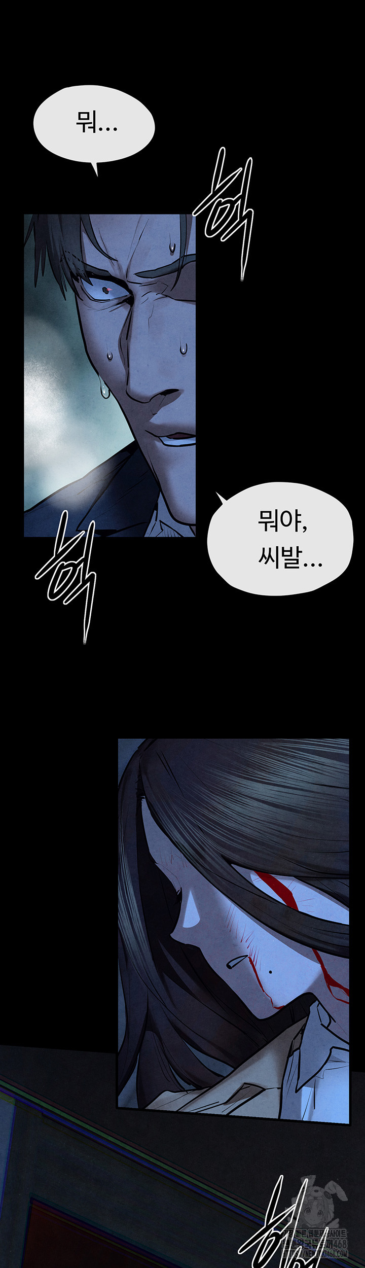 Moby Dick Raw Chapter 67 - Page 38