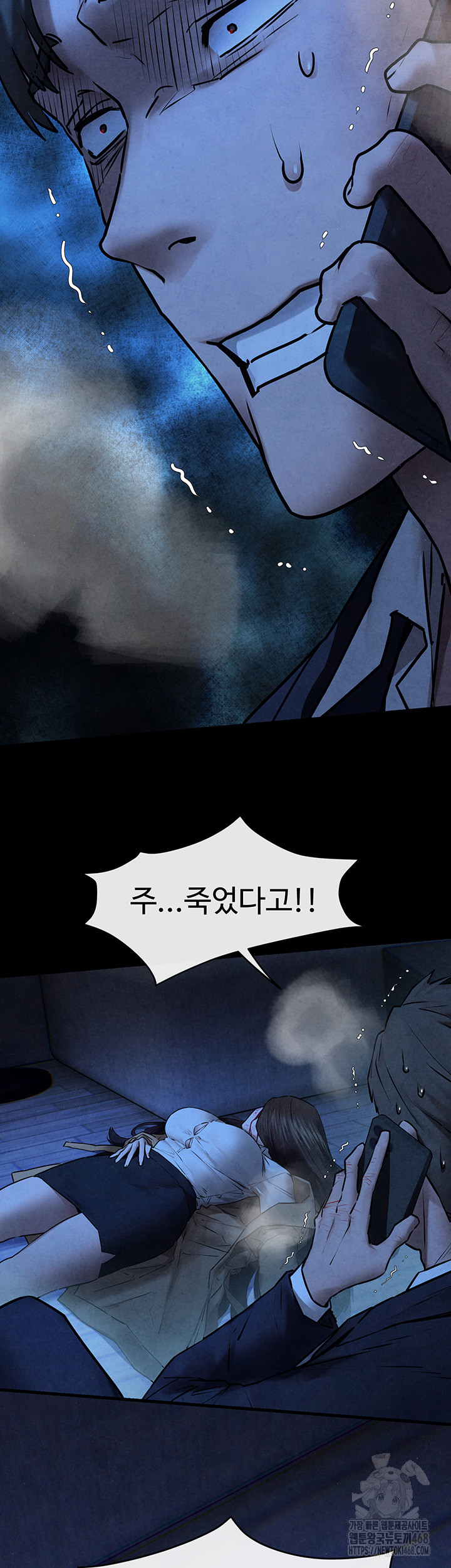 Moby Dick Raw Chapter 67 - Page 46