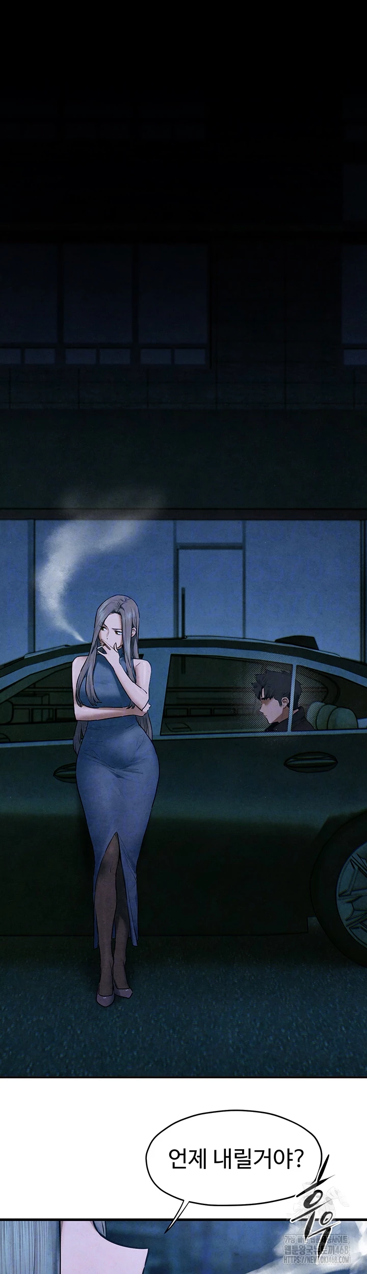 Moby Dick Raw Chapter 67 - Page 9