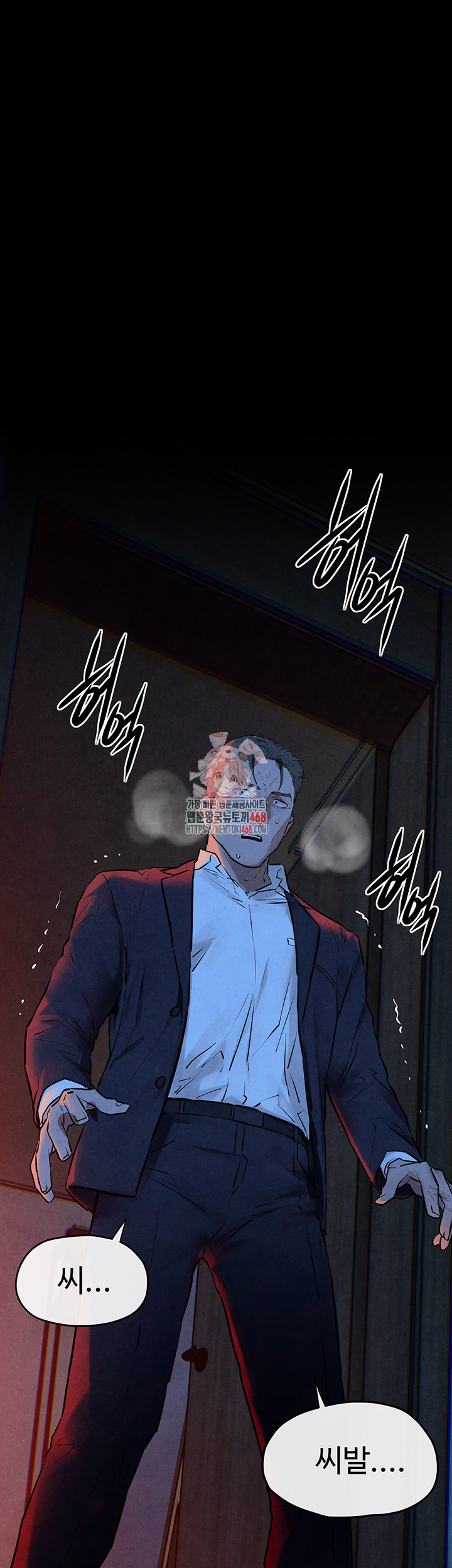 Moby Dick Raw Chapter 68 - Page 1