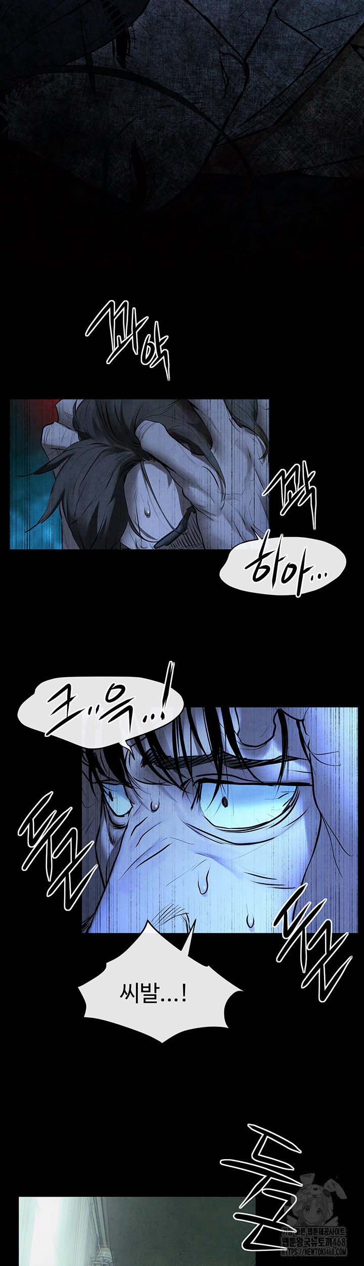 Moby Dick Raw Chapter 68 - Page 11