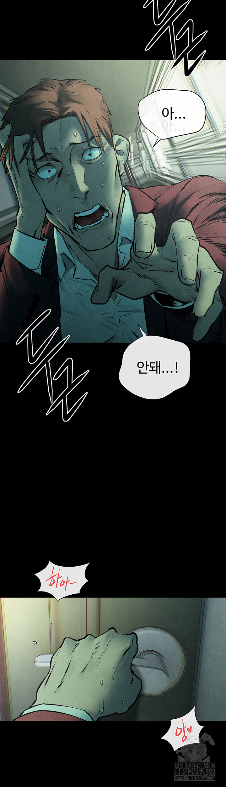 Moby Dick Raw Chapter 68 - Page 13