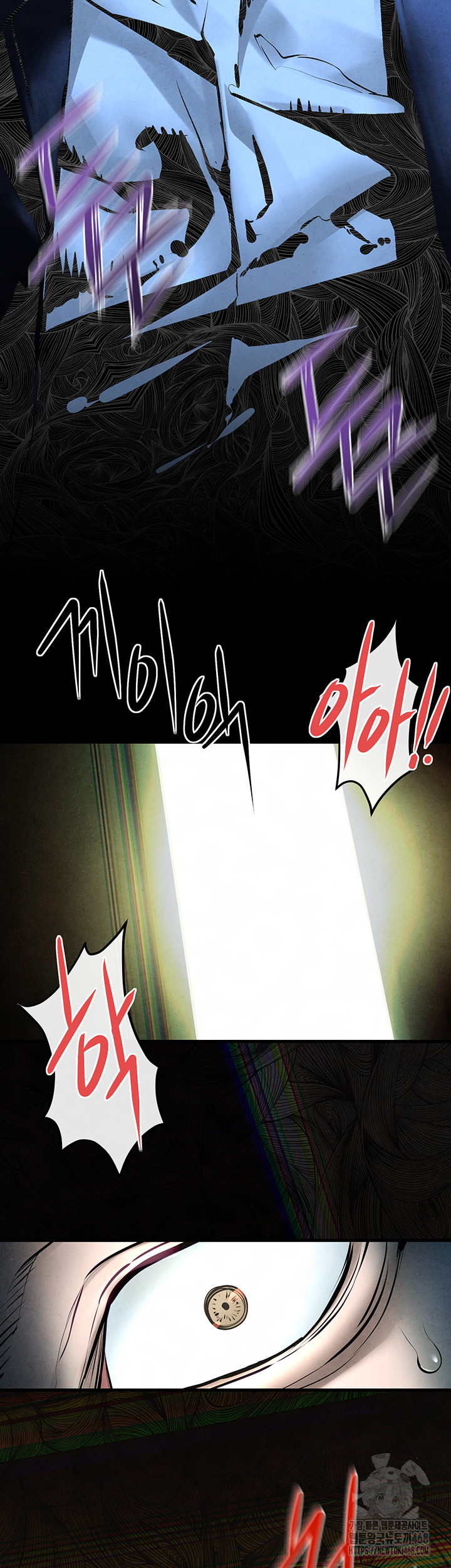 Moby Dick Raw Chapter 68 - Page 15