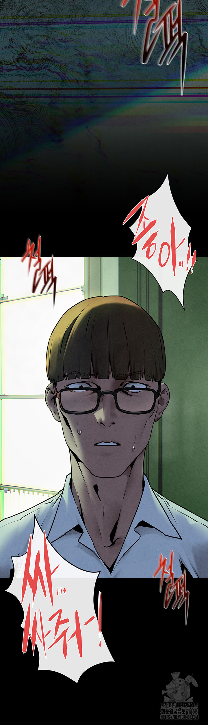 Moby Dick Raw Chapter 68 - Page 17