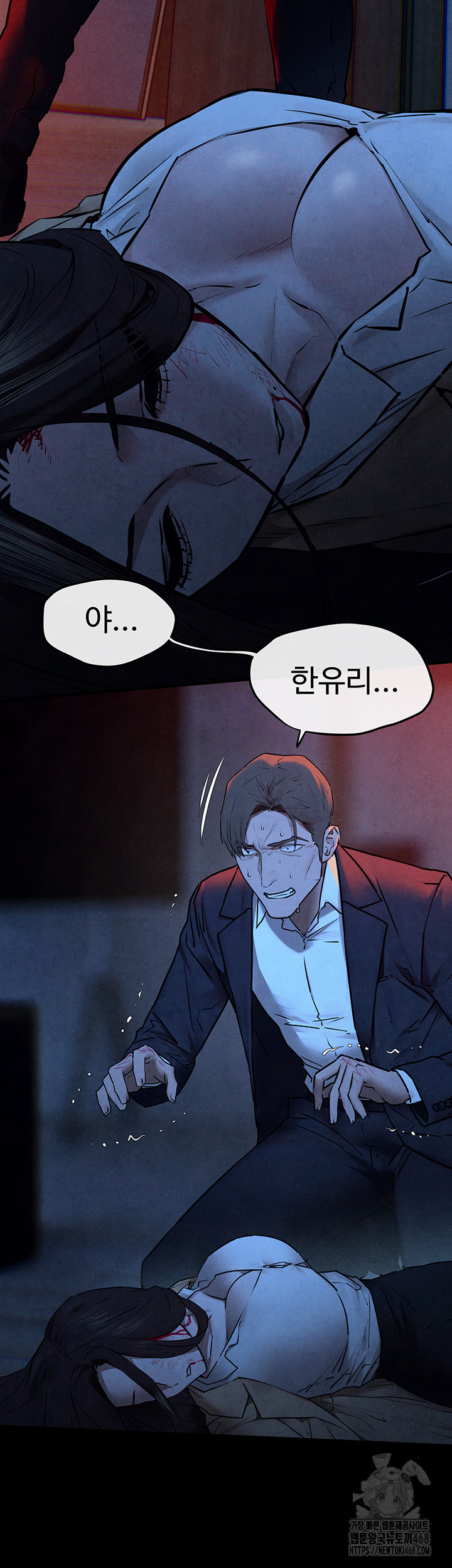 Moby Dick Raw Chapter 68 - Page 2