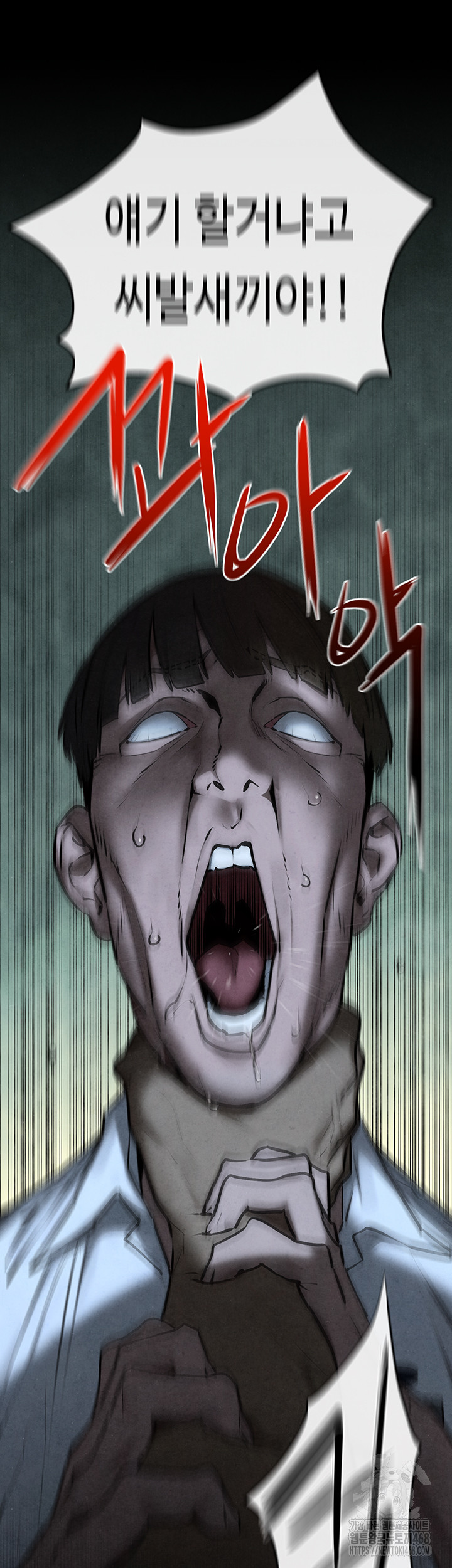 Moby Dick Raw Chapter 68 - Page 27