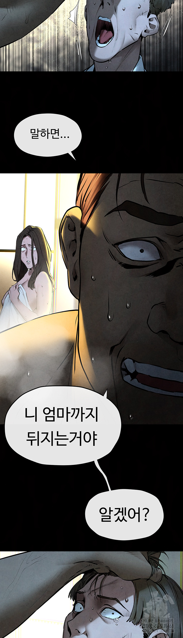 Moby Dick Raw Chapter 68 - Page 30