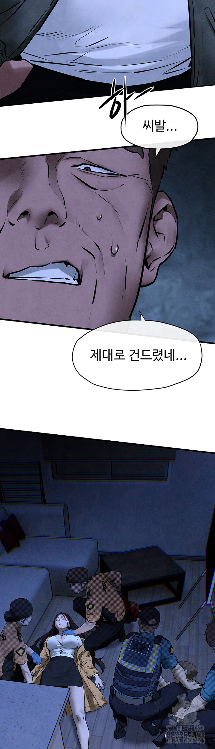 Moby Dick Raw Chapter 68 - Page 36