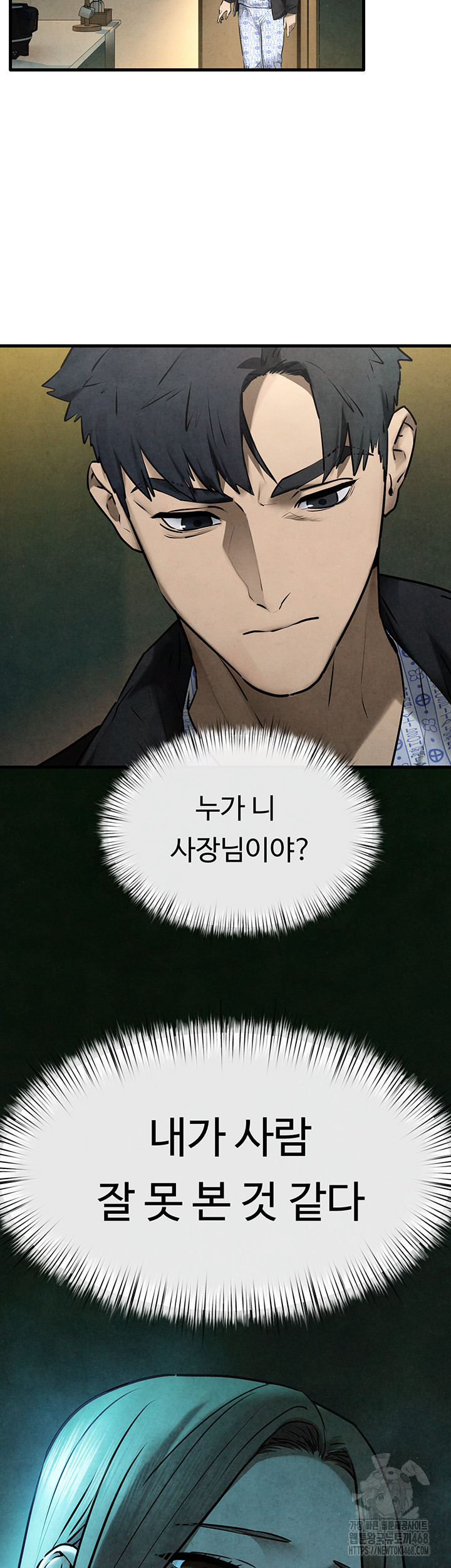 Moby Dick Raw Chapter 68 - Page 51