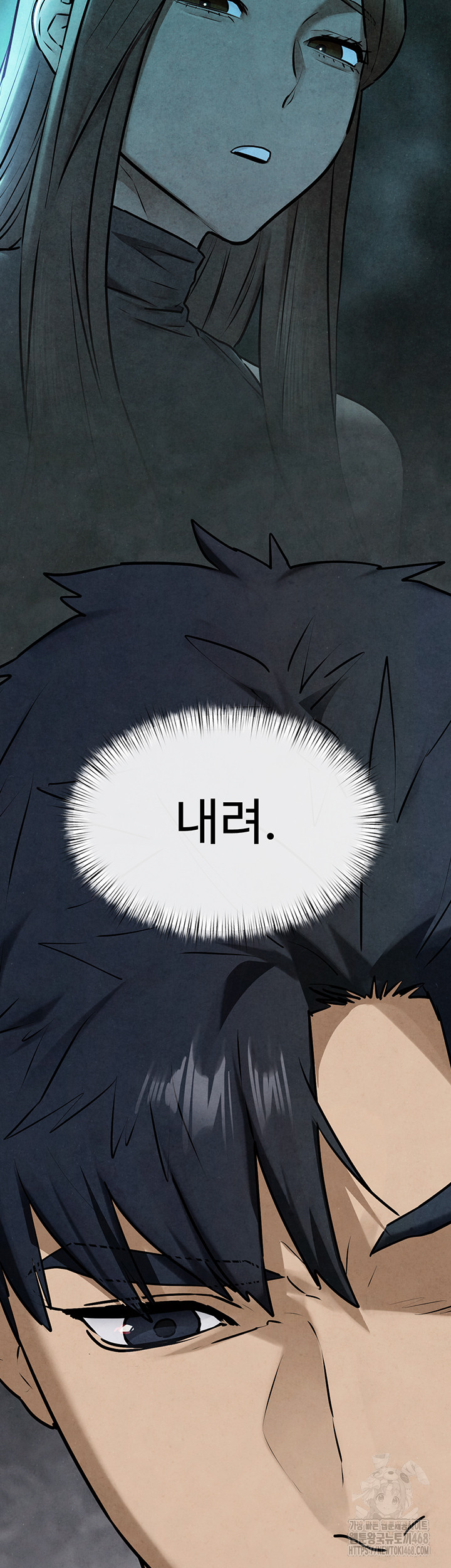 Moby Dick Raw Chapter 68 - Page 52