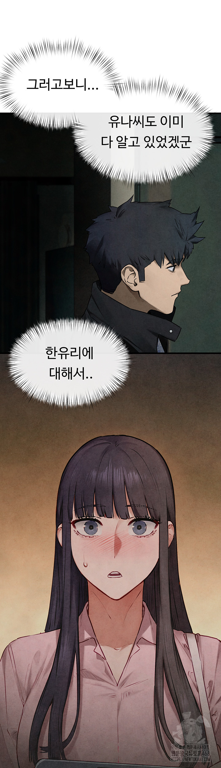 Moby Dick Raw Chapter 68 - Page 55